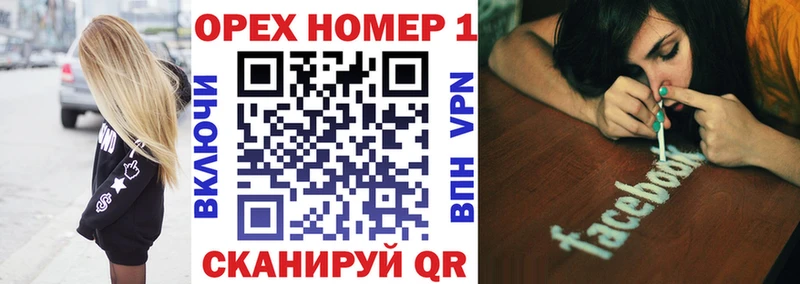 Наркошоп купить Марихуана  Меф  КОКАИН  А ПВП  АМФ  ГАШИШ  Чернушка