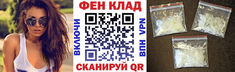 Купить закладки  Чернушка  АМФЕТАМИН Premium 
