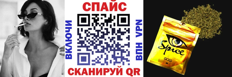 БУТИРАТ вода  Купить где  Чернушка 