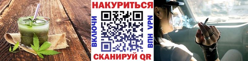 Купить где  Чернушка  Еда ТГК конопля 