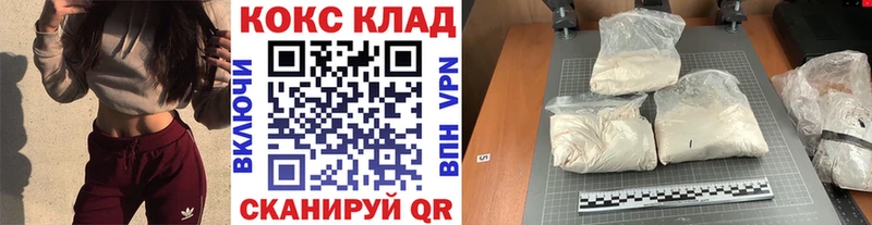 КОКАИН Columbia  Купить  Чернушка 