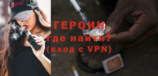 дживик Баксан