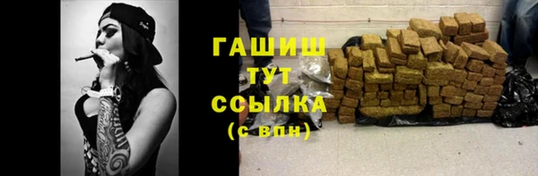 дживик Баксан