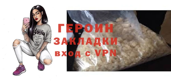 дживик Баксан