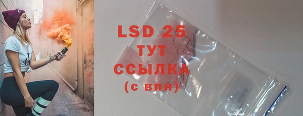 дживик Баксан