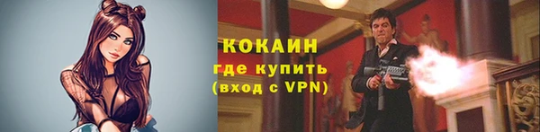 мяу мяу мука Балахна