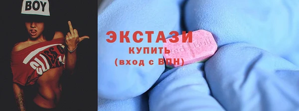 дживик Баксан