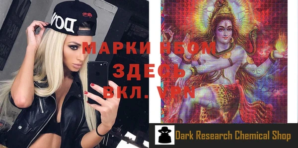 мяу мяу мука Балахна