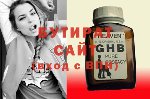 индика Балабаново
