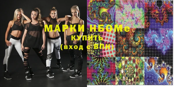 мяу мяу мука Балахна