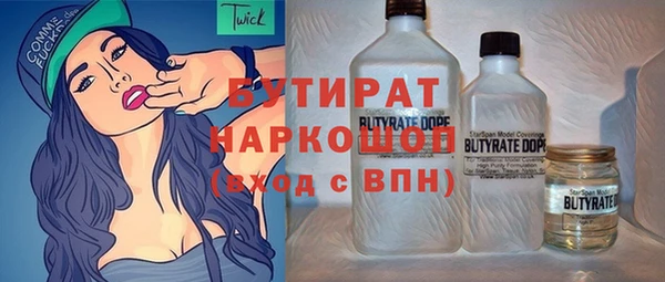 индика Балабаново