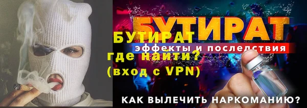 мяу мяу мука Балахна
