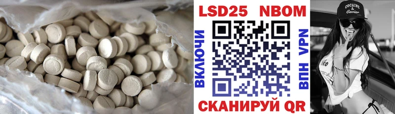Купить  Чернушка  Лсд 25 экстази ecstasy 