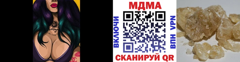 MDMA Molly  Купить  Чернушка 