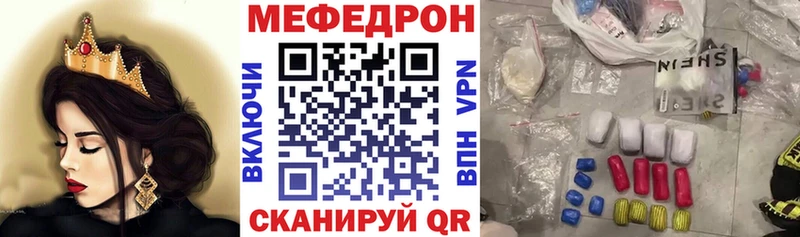 Купить где  Чернушка  Мефедрон мука 